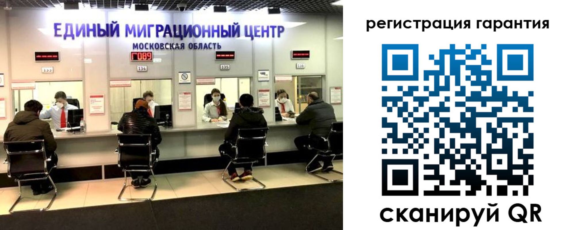 прописка для кредита в Угличе