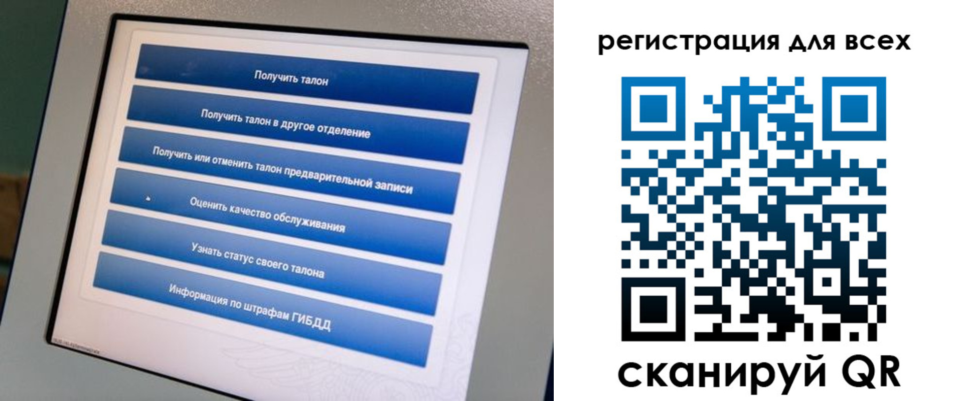 временная регистрация в Угличе