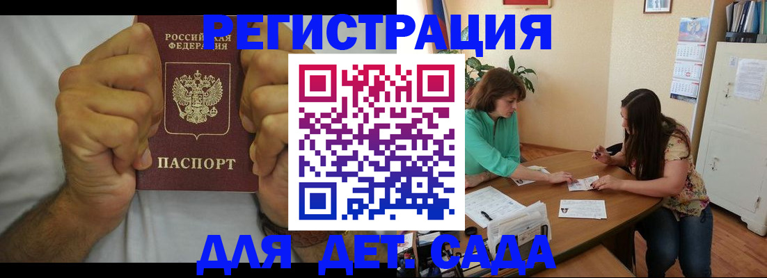 временная регистрация поиск в Угличе