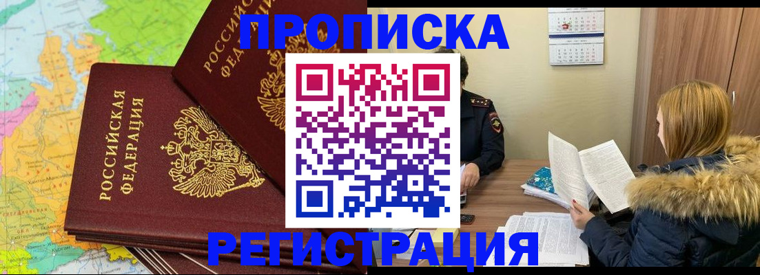 временная регистрация поиск в Угличе